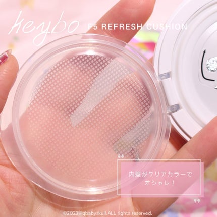 F5 リフレッシュクッション/keybo/クッションファンデーションを使ったクチコミ(6枚目)