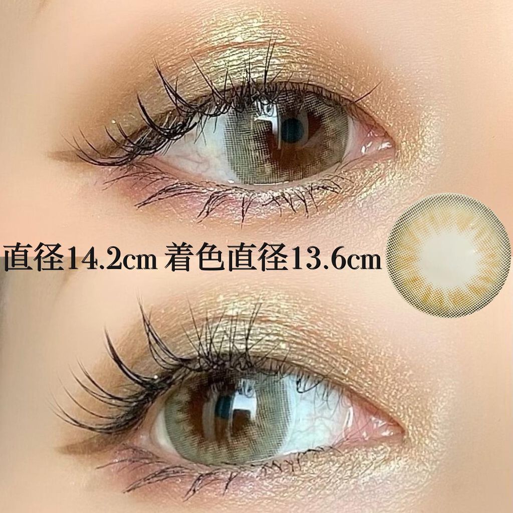 超モテコンウルトラマンスリー/モテコン/１ヶ月（１MONTH）カラコンを使ったクチコミ（3枚目）