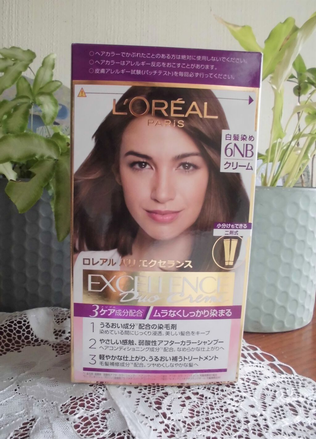 エクセランス R クリームタイプ /ロレアル パリ/ヘアカラーを使ったクチコミ（3枚目）