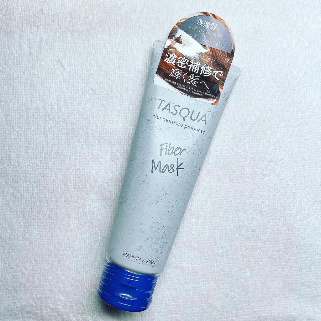 ファイバーマスク/TASQUA/ヘアマスク・ヘアパックを使ったクチコミ(1枚目)