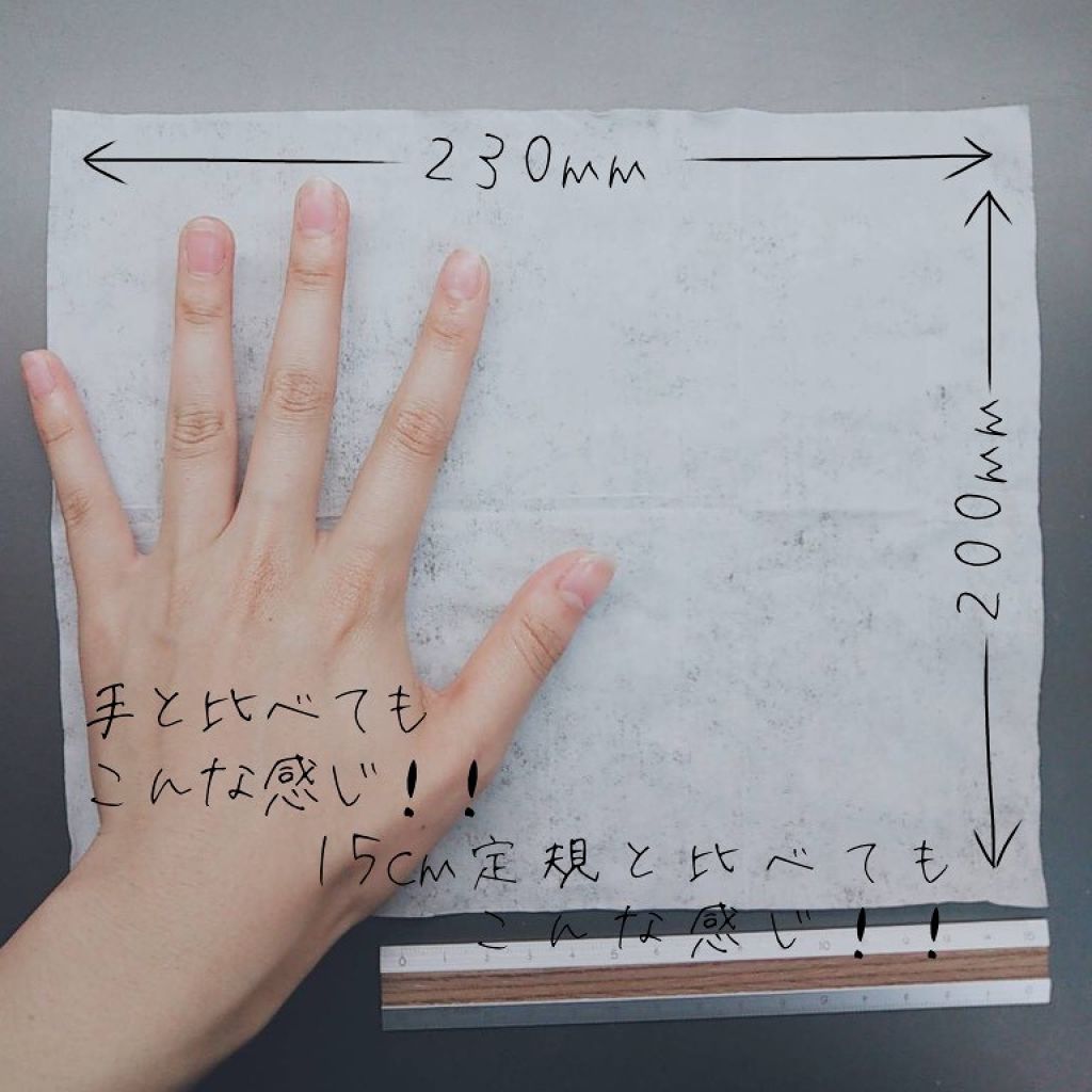 冷シート 無香性/ビオレ/ボディシートを使ったクチコミ（3枚目）