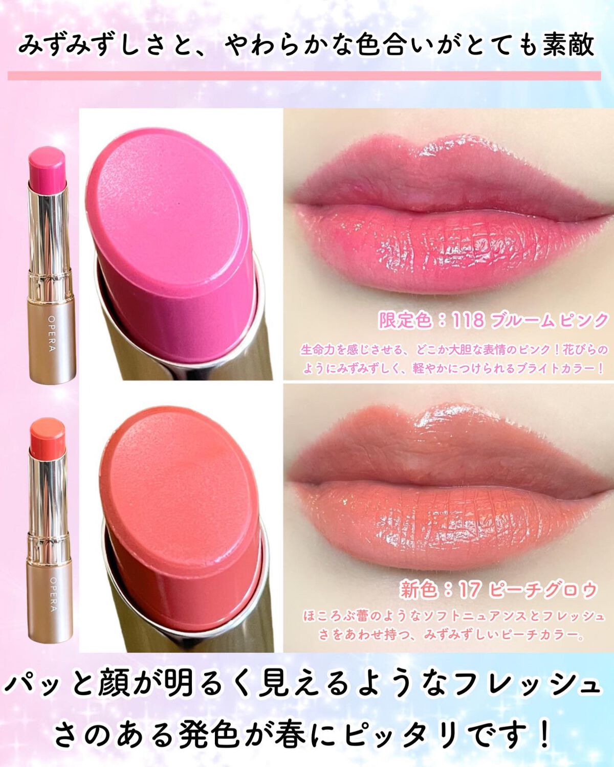 オペラ リップティント N/OPERA/リップティントを使ったクチコミ(3枚目)