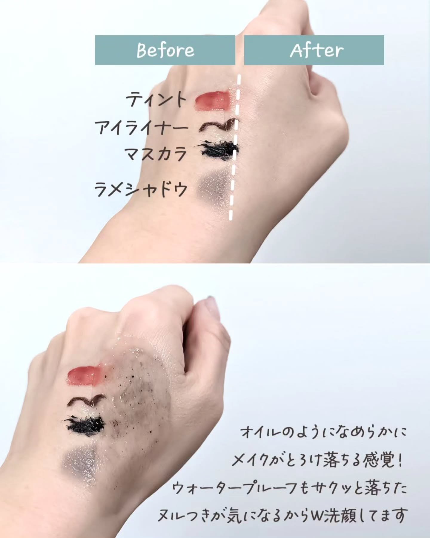 メルティクリアスキンクレンジング/DYPO/クレンジングクリームを使ったクチコミ（2枚目）