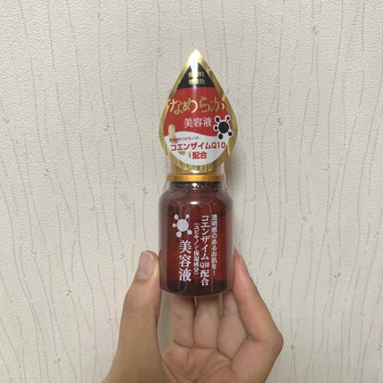 コエンザイムQ10配合 美容液/DAISO/美容液を使ったクチコミ(1枚目)