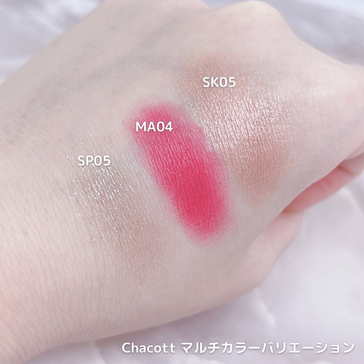 マルチカラーバリエーション スパークル SP05/チャコット・コスメティクス/単色アイシャドウを使ったクチコミ（3枚目）