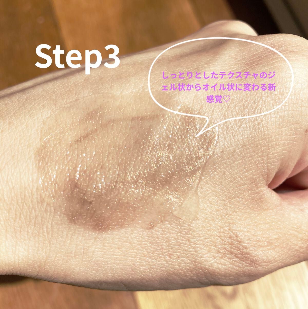 ピュアクレンジングジェル ホワイト/Salanaru(サラナル)/クレンジングジェルを使ったクチコミ(5枚目)