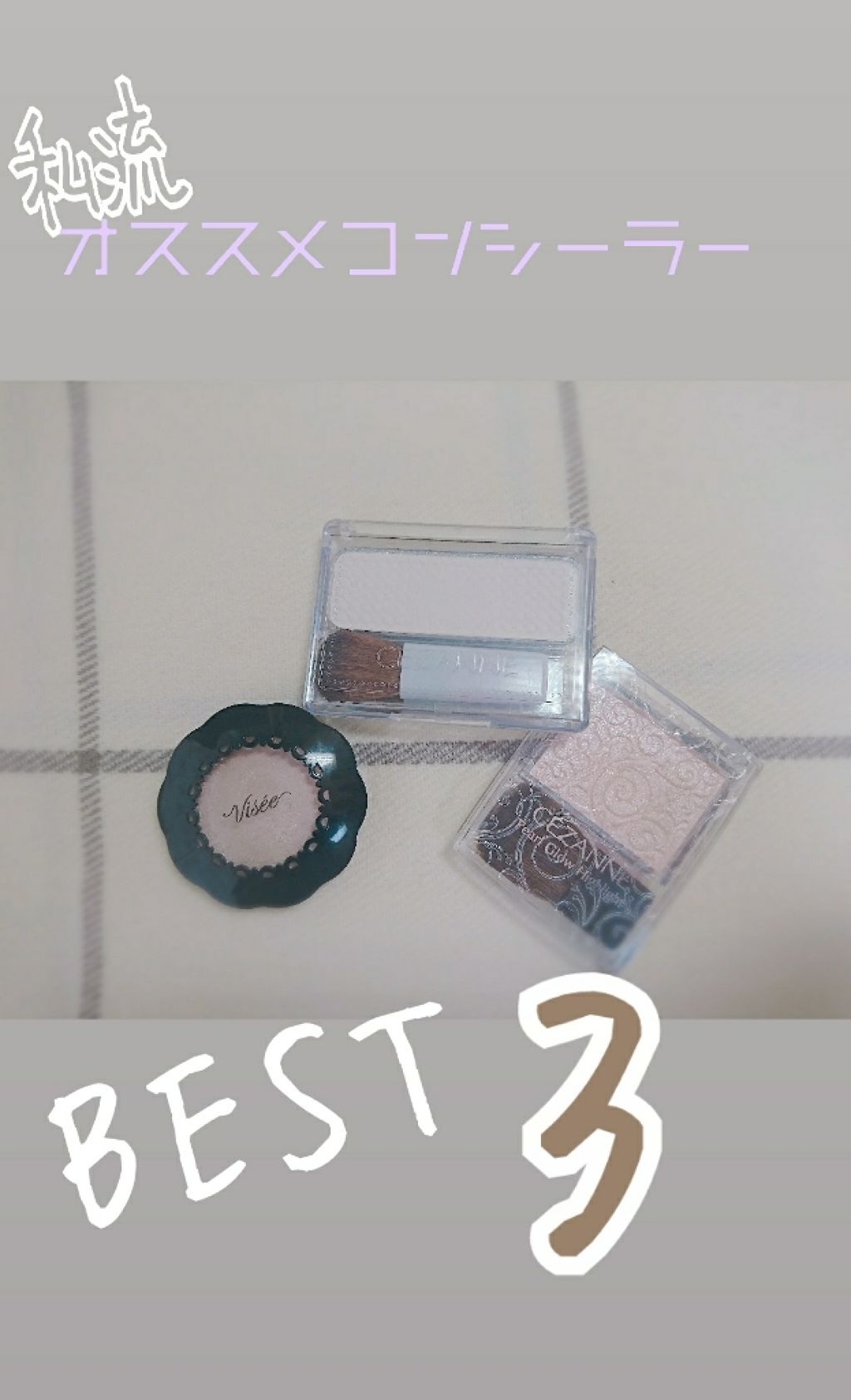 リシェ リップ&チーク クリーム/Visée/ジェル・クリームチークを使ったクチコミ(1枚目)