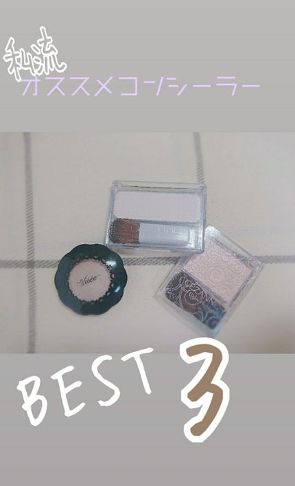 リシェ リップ&チーク クリーム/Visée/ジェル・クリームチークを使ったクチコミ(1枚目)