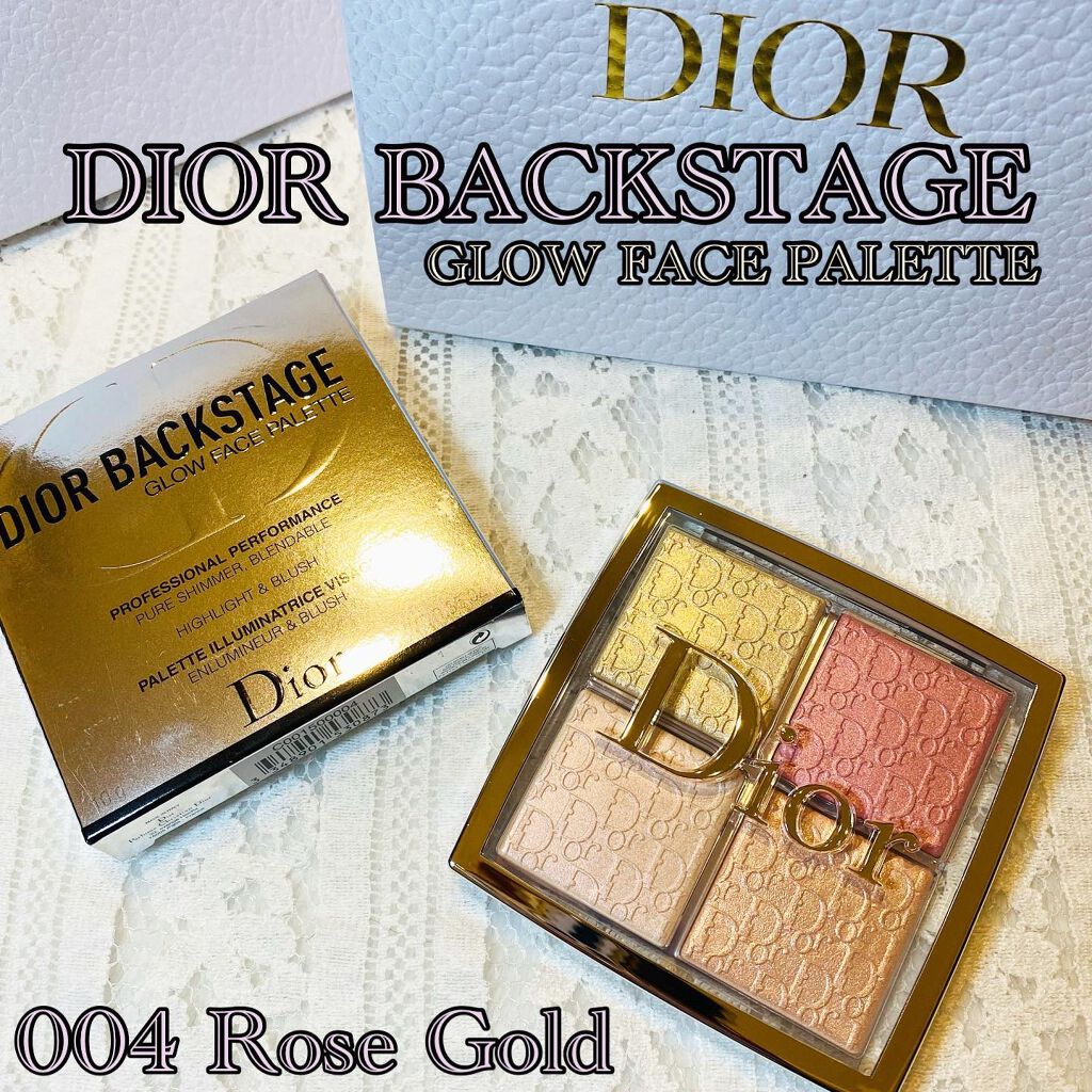 【旧】ディオール バックステージ フェイス グロウ パレット/Dior/ハイライトを使ったクチコミ（1枚目）