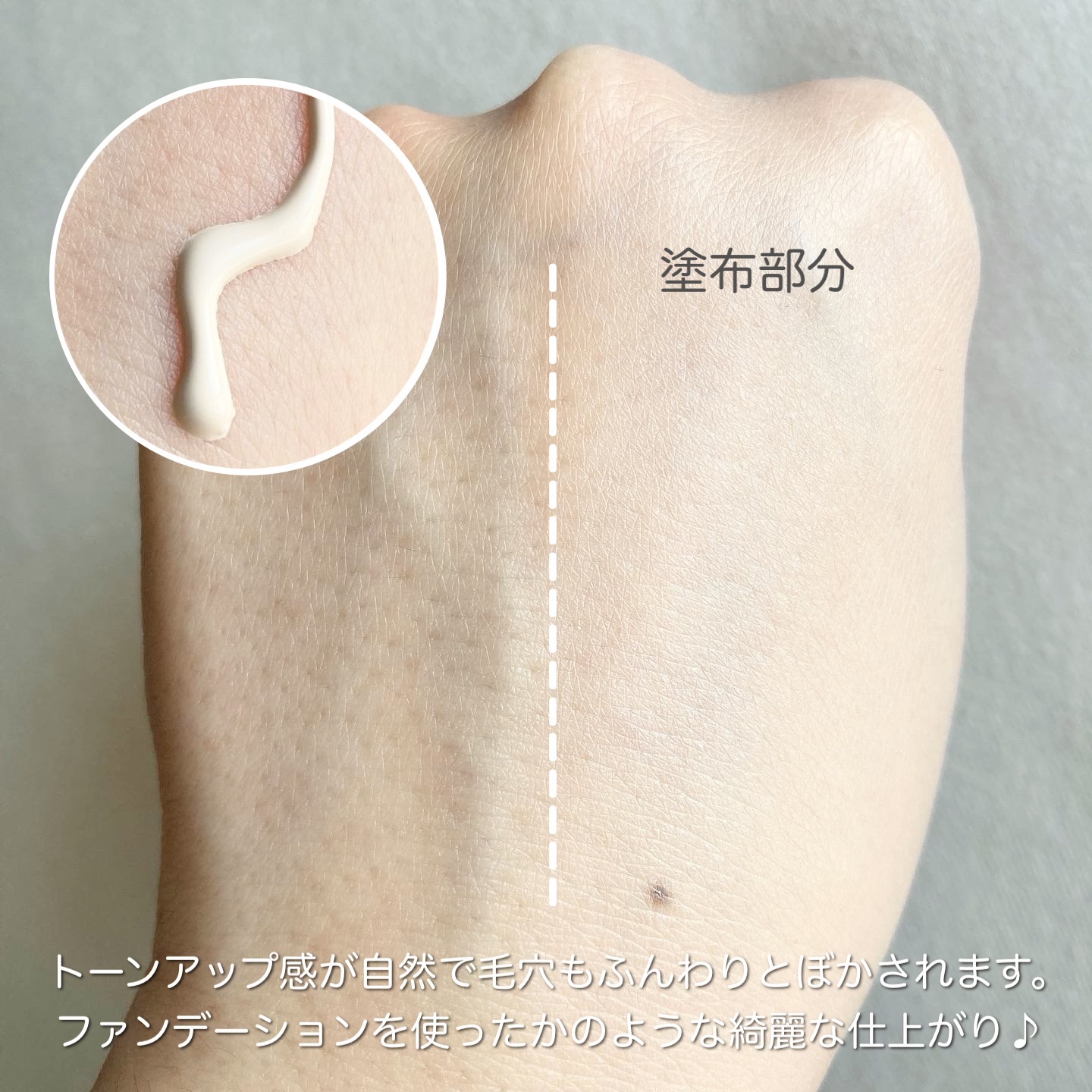 アリィー クロノビューティ カラーチューニングUV/アリィー/日焼け止めクリームを使ったクチコミ（2枚目）