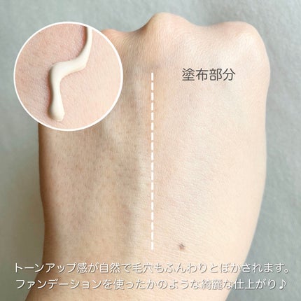 アリィー クロノビューティ カラーチューニングUV/アリィー/日焼け止めクリームを使ったクチコミ(2枚目)