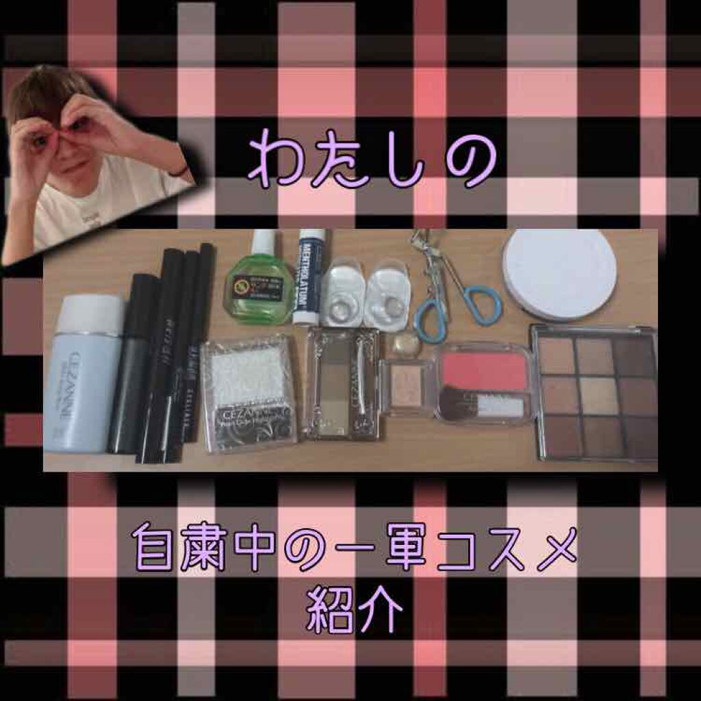 UVクリアフェイスパウダー/CEZANNE/プレストパウダーを使ったクチコミ（1枚目）