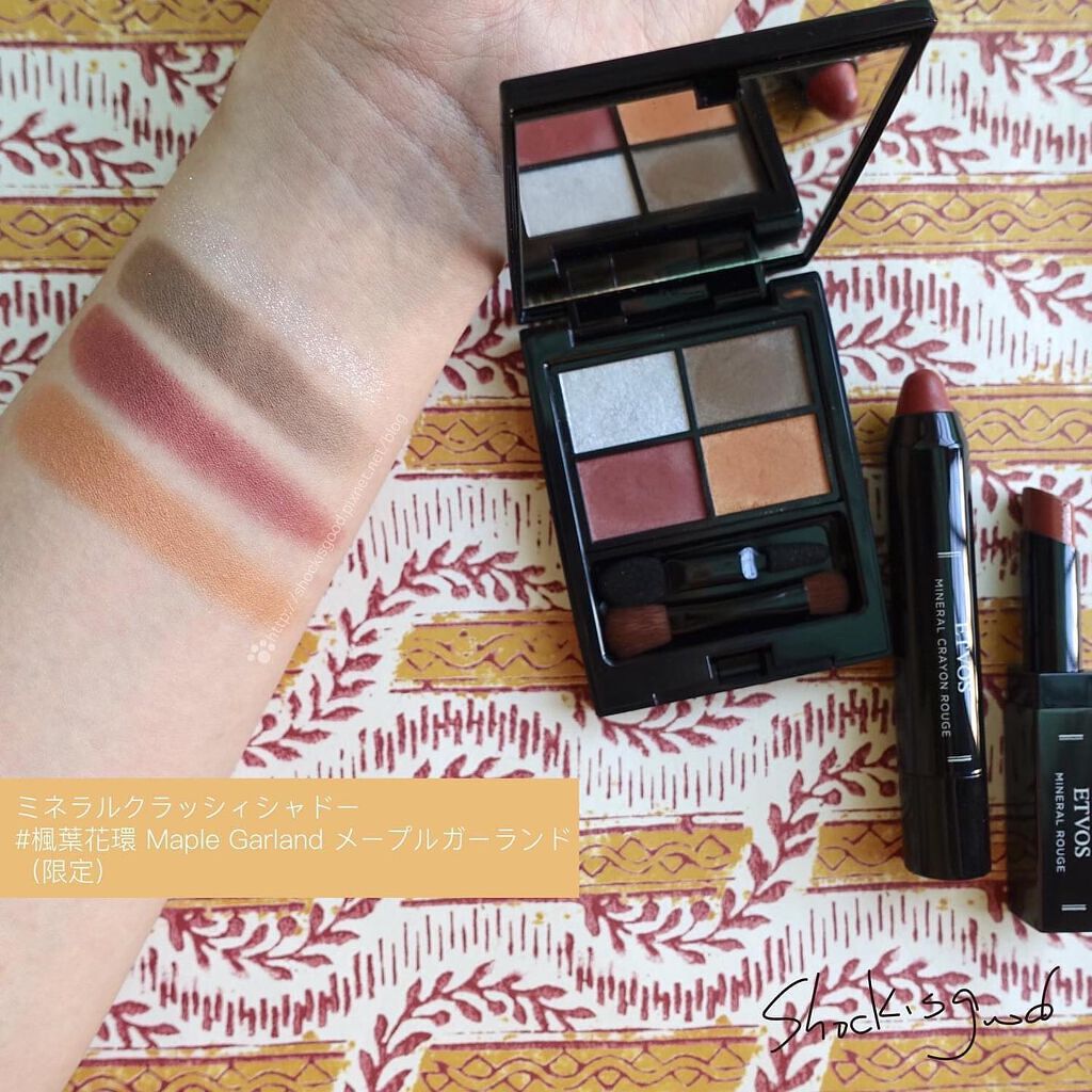 Shockisgood_in_Taiwan on LIPS 「今年日系秋妝眼盤都在瘋紅紅綠綠,相較之下日本天然礦物彩妝品牌「..」(4枚目)