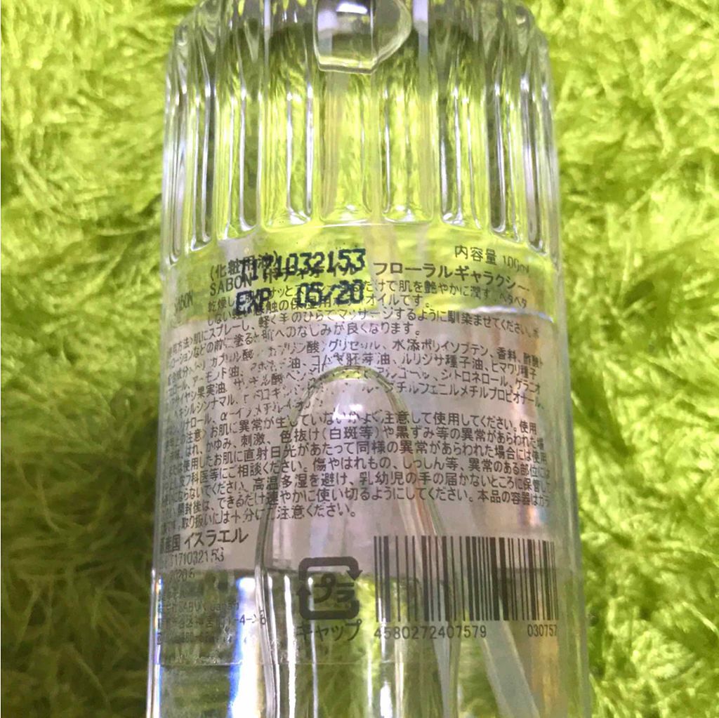 ボディオイル/SABON/ボディオイルを使ったクチコミ（2枚目）