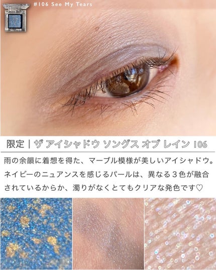 アディクション ザ アイシャドウ パール/ADDICTION/単色アイシャドウを使ったクチコミ(4枚目)