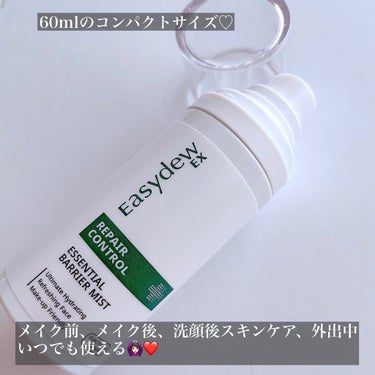 EX エッセンシャルバリアミスト/Easydew/ミスト状化粧水を使ったクチコミ（3枚目）