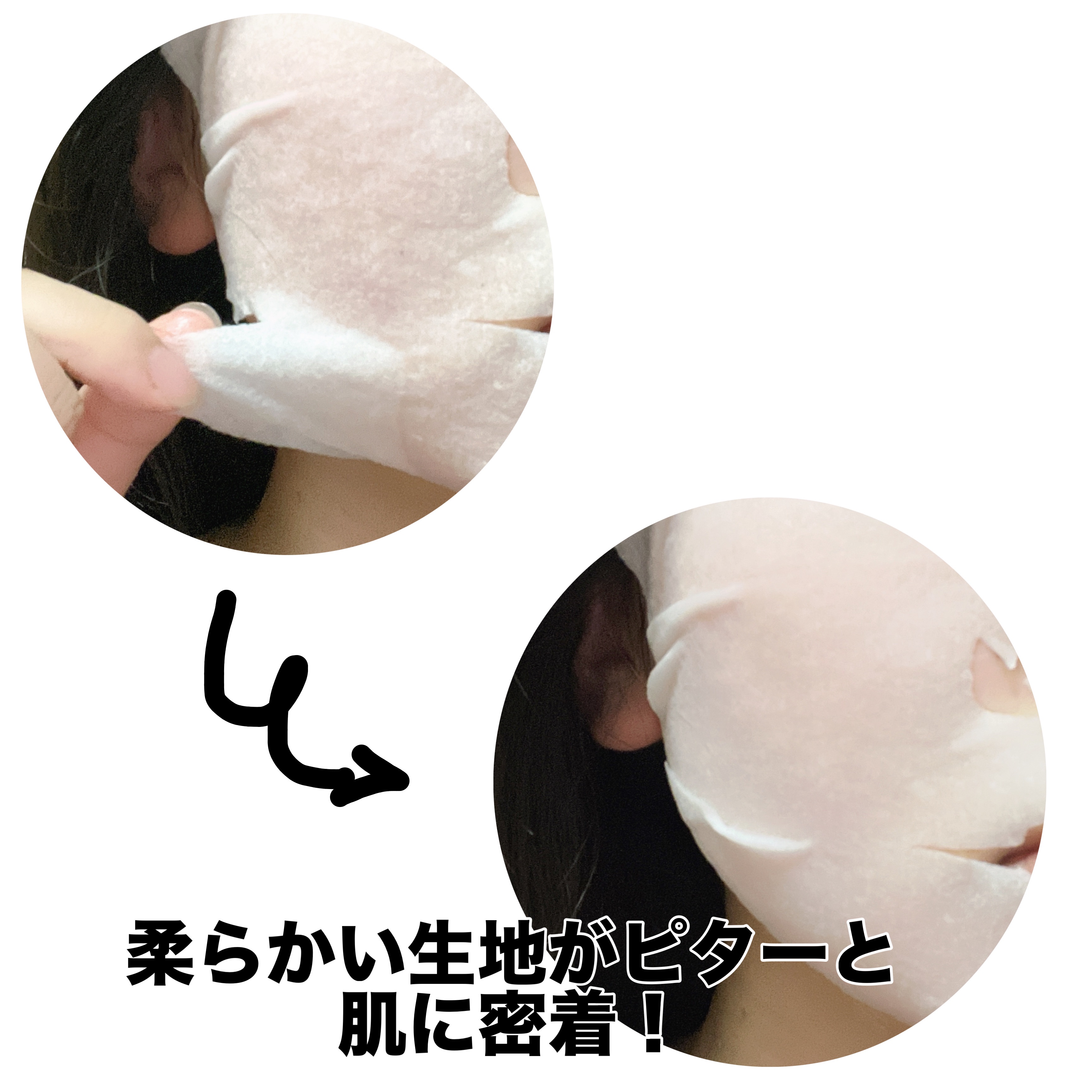 ルルルン ハイドラ V マスク/ルルルン/シートマスク・パックを使ったクチコミ（2枚目）