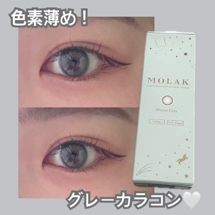 MOLAK 1day/MOLAK/ワンデー(1DAY)カラコンを使ったクチコミ(1枚目)