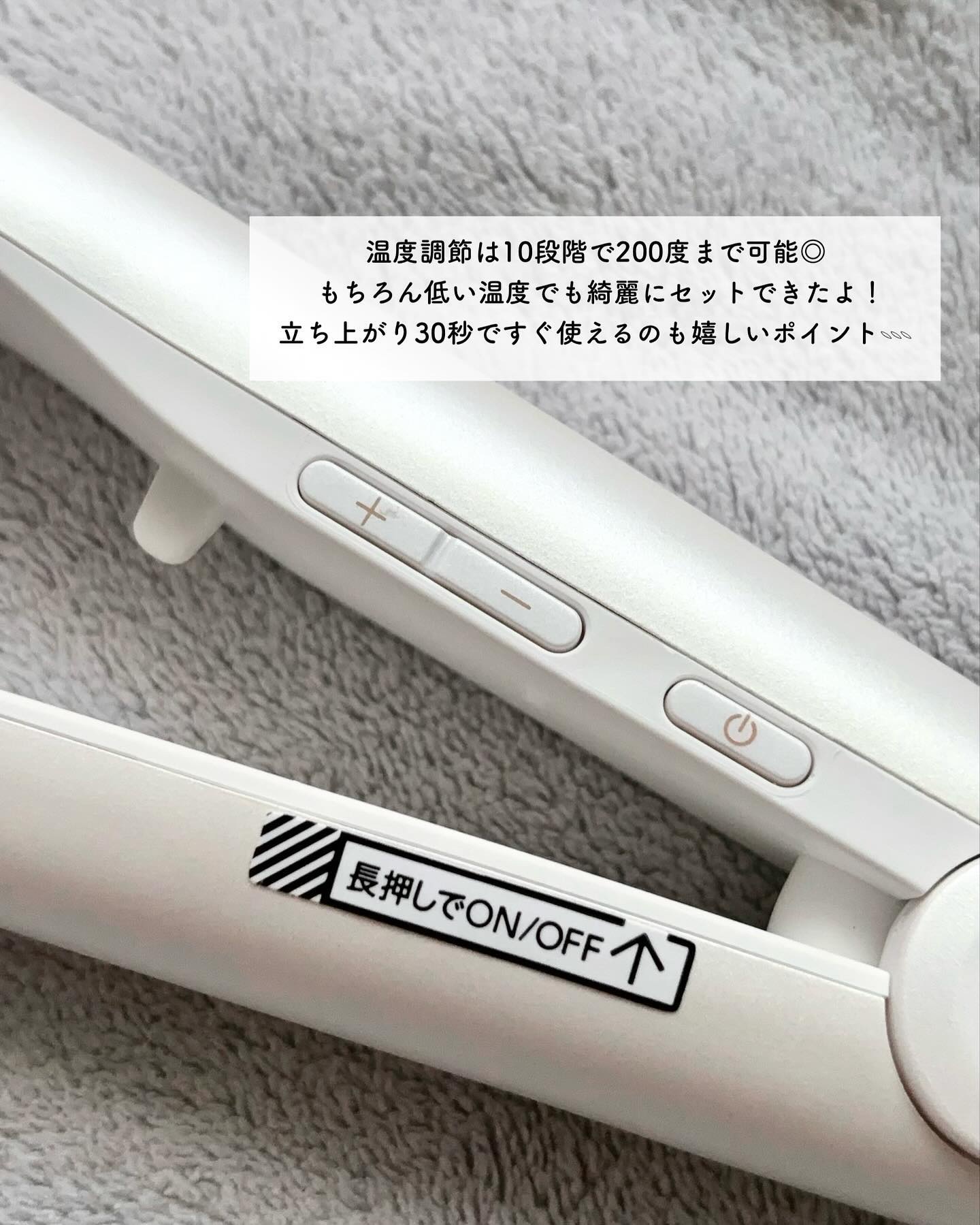 アドバンス フレックス スムーズアイロン（MHS-3057）/mod's hair/ストレートアイロンを使ったクチコミ（3枚目）