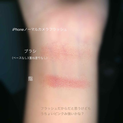 ケイト ザ アイカラー/KATE/単色アイシャドウを使ったクチコミ(3枚目)