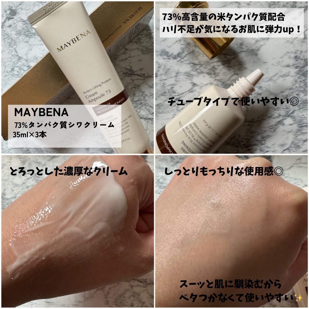 レトニン フェイシャル トリートメント マスクパック/MAYBENA/シートマスク・パックを使ったクチコミ（3枚目）