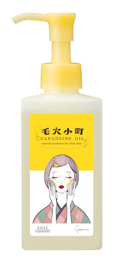 ソフティモ 毛穴小町 酵素クレンジングオイル