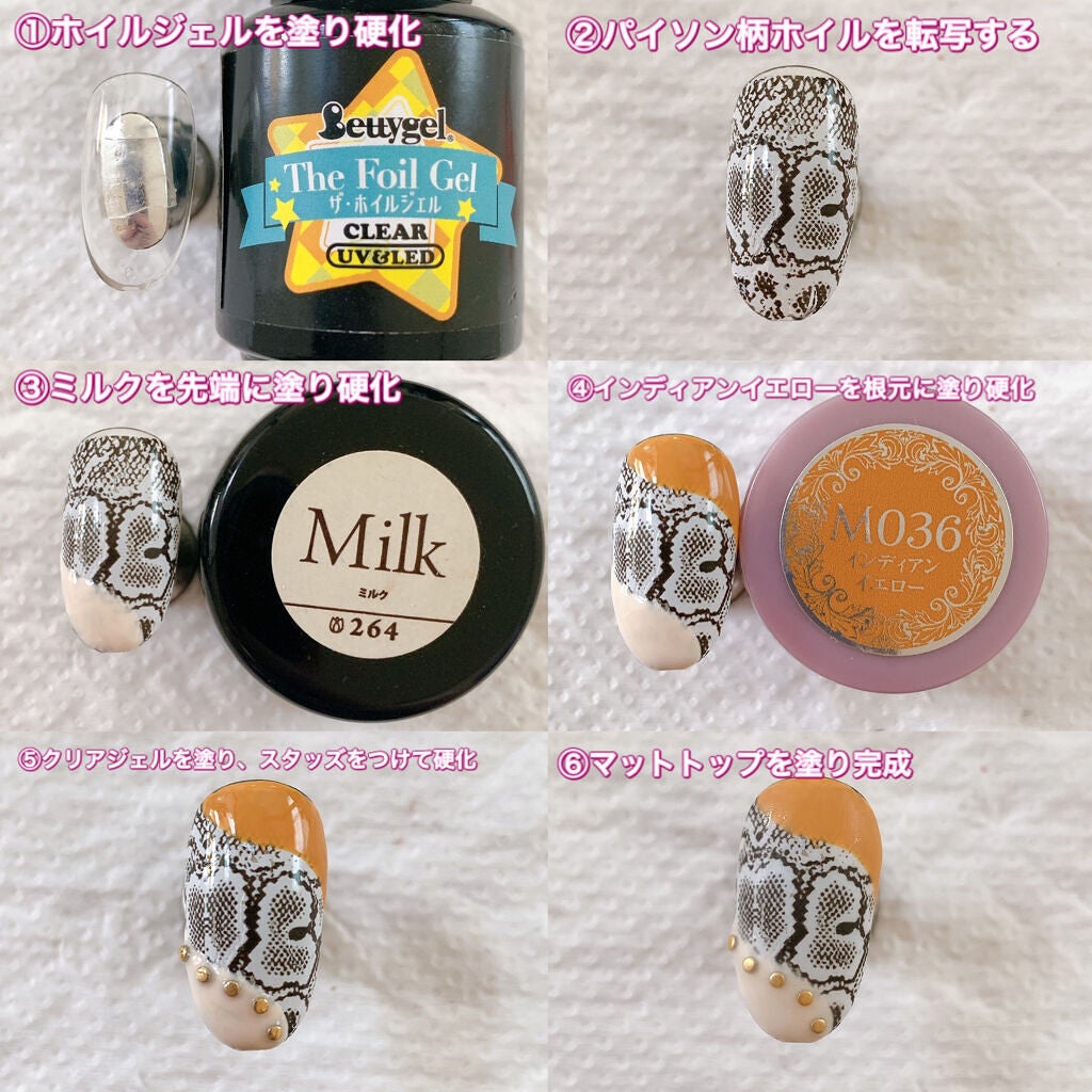 プリジェルミューズ/プリジェル/ジェルネイルを使ったクチコミ(2枚目)