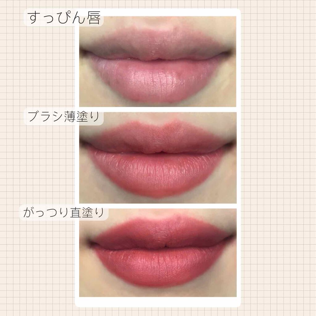 ゼログラムマットリップスティック/rom&nd/口紅を使ったクチコミ（3枚目）