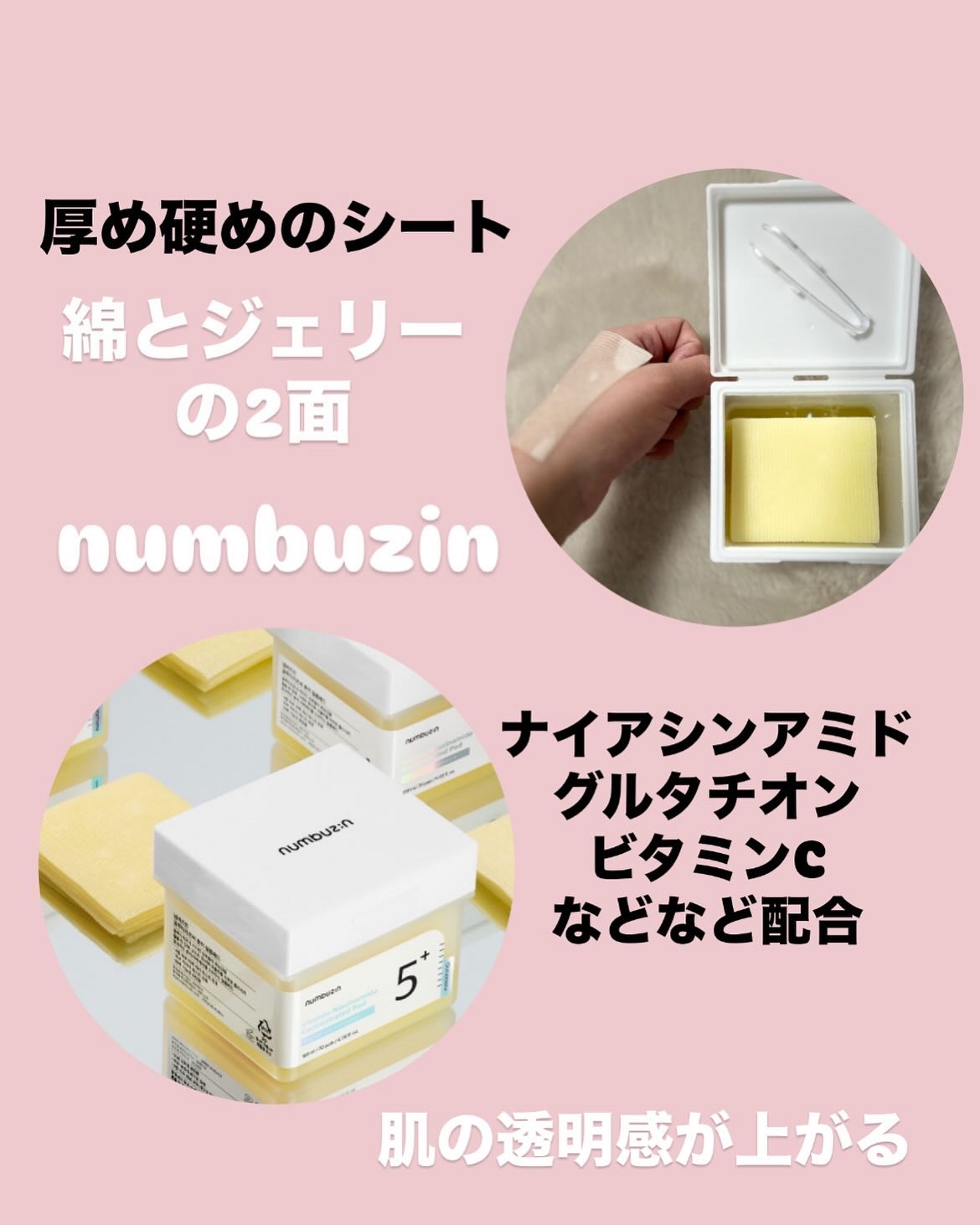 マシュマロフィニッシュパウダー/キャンメイク/プレストパウダーを使ったクチコミ（2枚目）