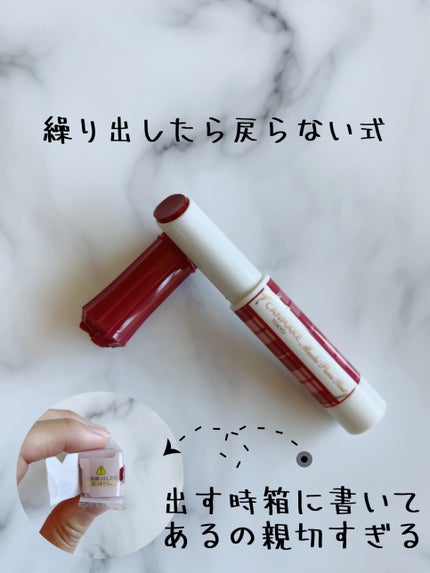 むちぷるティント/キャンメイク/リップティントを使ったクチコミ(4枚目)