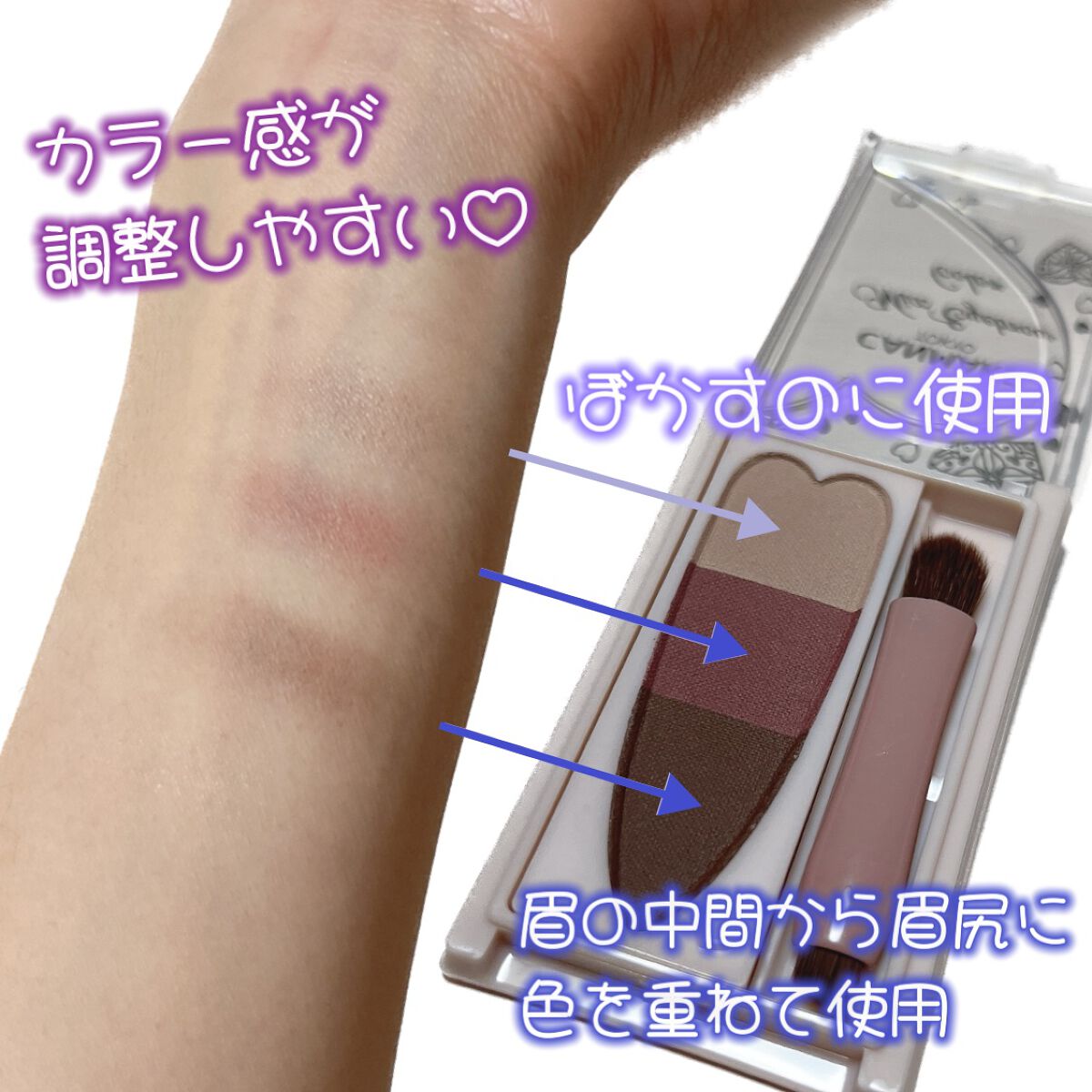 ミックスアイブロウカラー/キャンメイク/パウダーアイブロウを使ったクチコミ（2枚目）