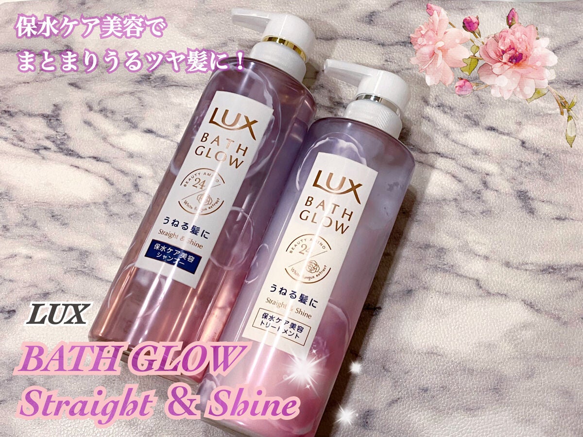 ãã¹ã°ã㊠ã¹ãã¬ãŒã&ã·ã£ã€ã³ ã·ã£ã³ããŒ/ããªãŒãã¡ã³ã/LUX/åžè²©ã·ã£ã³ããŒã䜿ã£ãã¯ãã³ãïŒ1æç®ïŒ