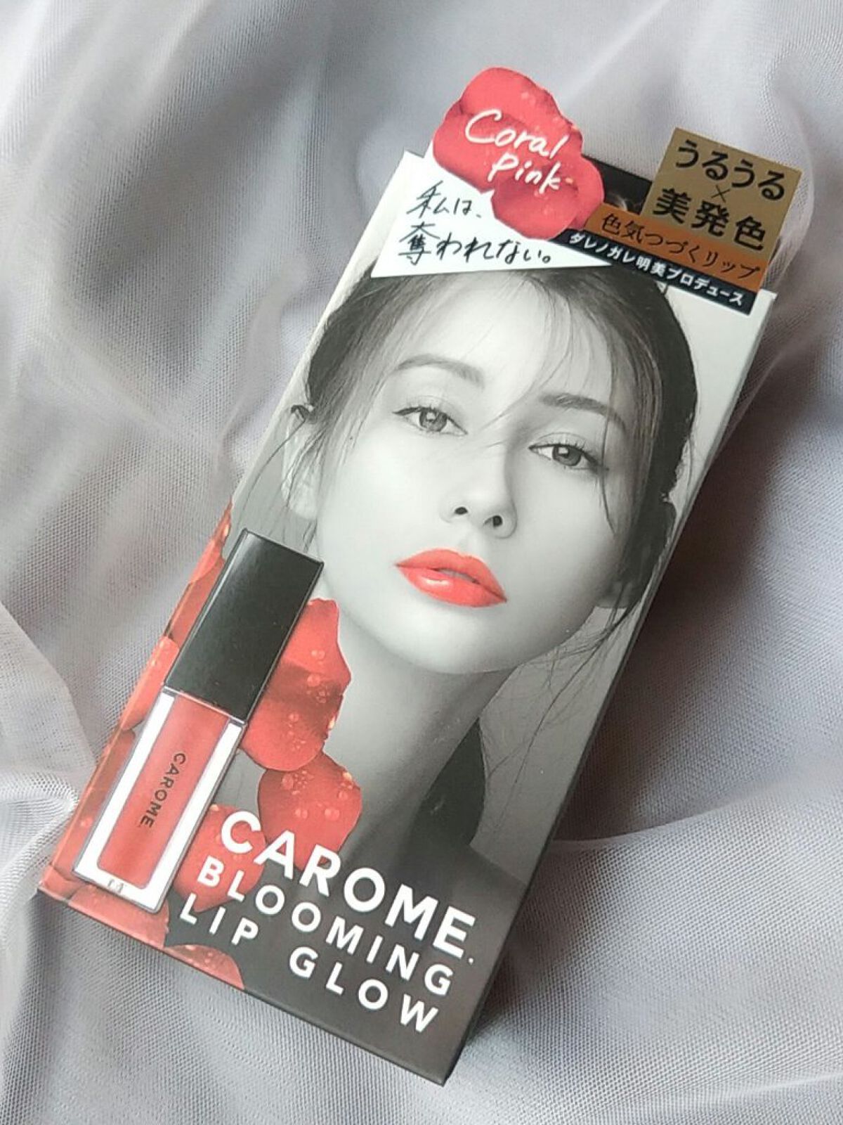 ブルーミングリップグロウ/CAROME./口紅を使ったクチコミ（3枚目）