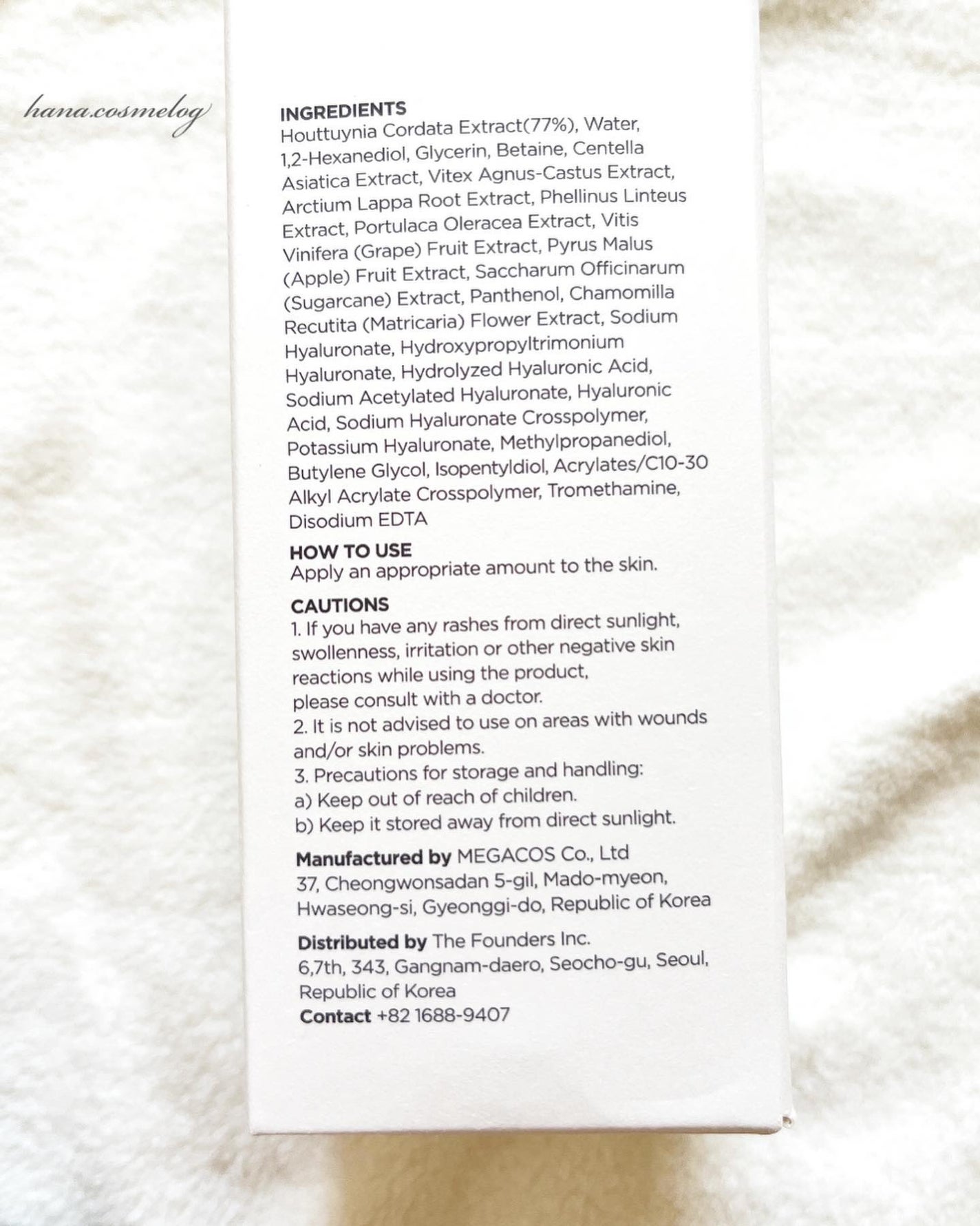 ドクダミ 77 スージングトナー/Anua/化粧水を使ったクチコミ(3枚目)