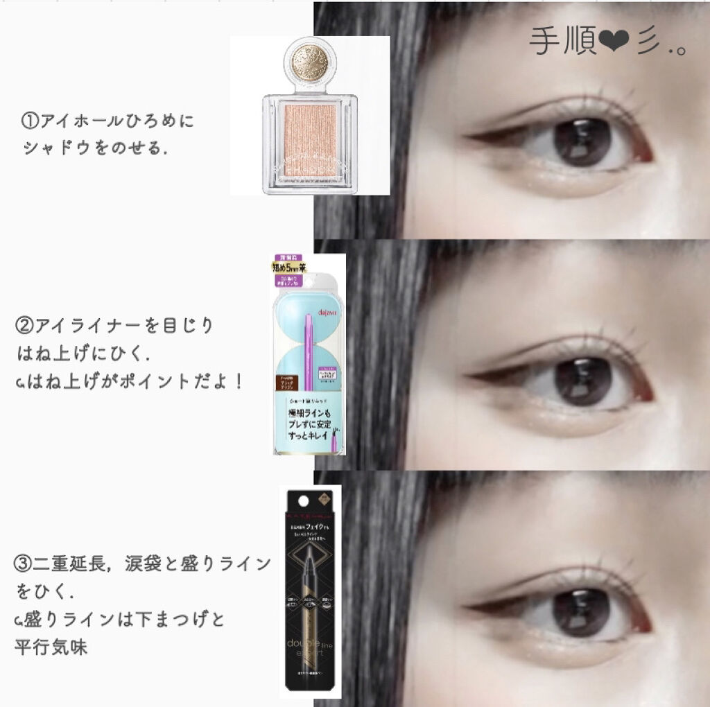 ライティングリキッドアイズ/キャンメイク/リキッドアイシャドウを使ったクチコミ（2枚目）