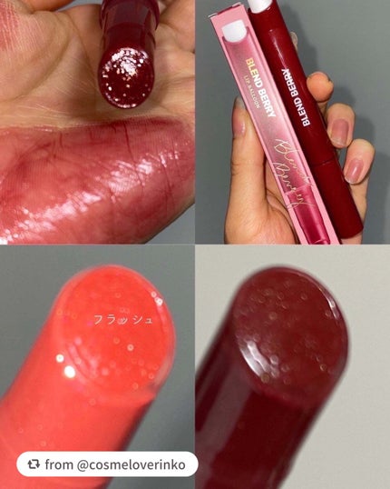 ブレンドベリー リップバルーン/BLEND BERRY/口紅を使ったクチコミ(6枚目)