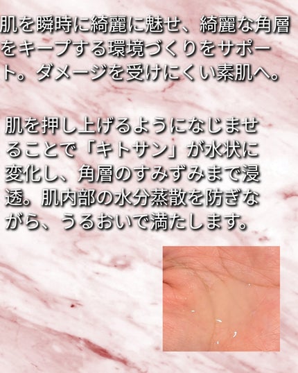 モイスチュア チャージ セラム/COVERMARK/美容液を使ったクチコミ(2枚目)