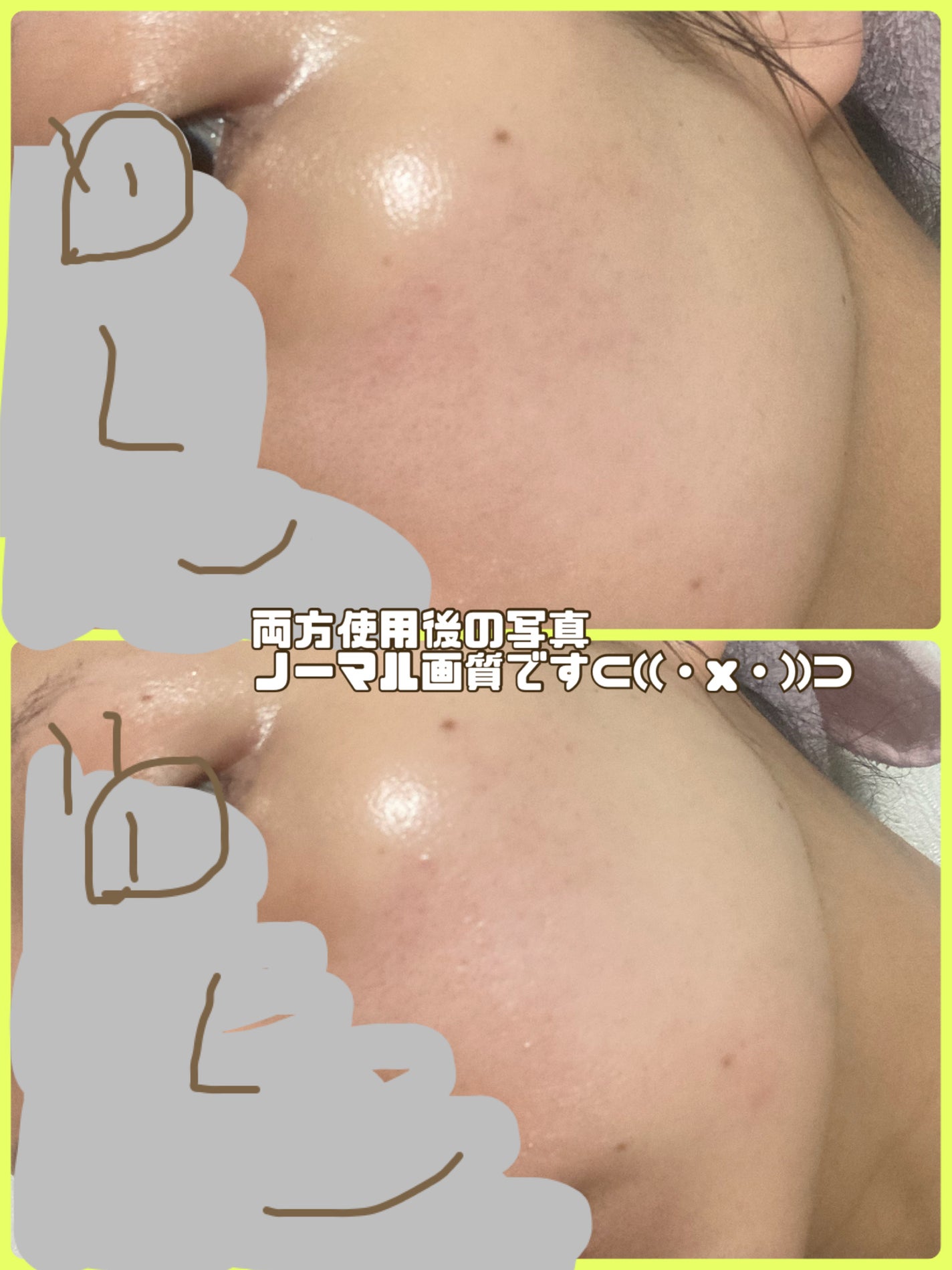 ohhhte on LIPS 「@yeppda_jp様より【試してみた】AHABHAPHAアル..」(2枚目)