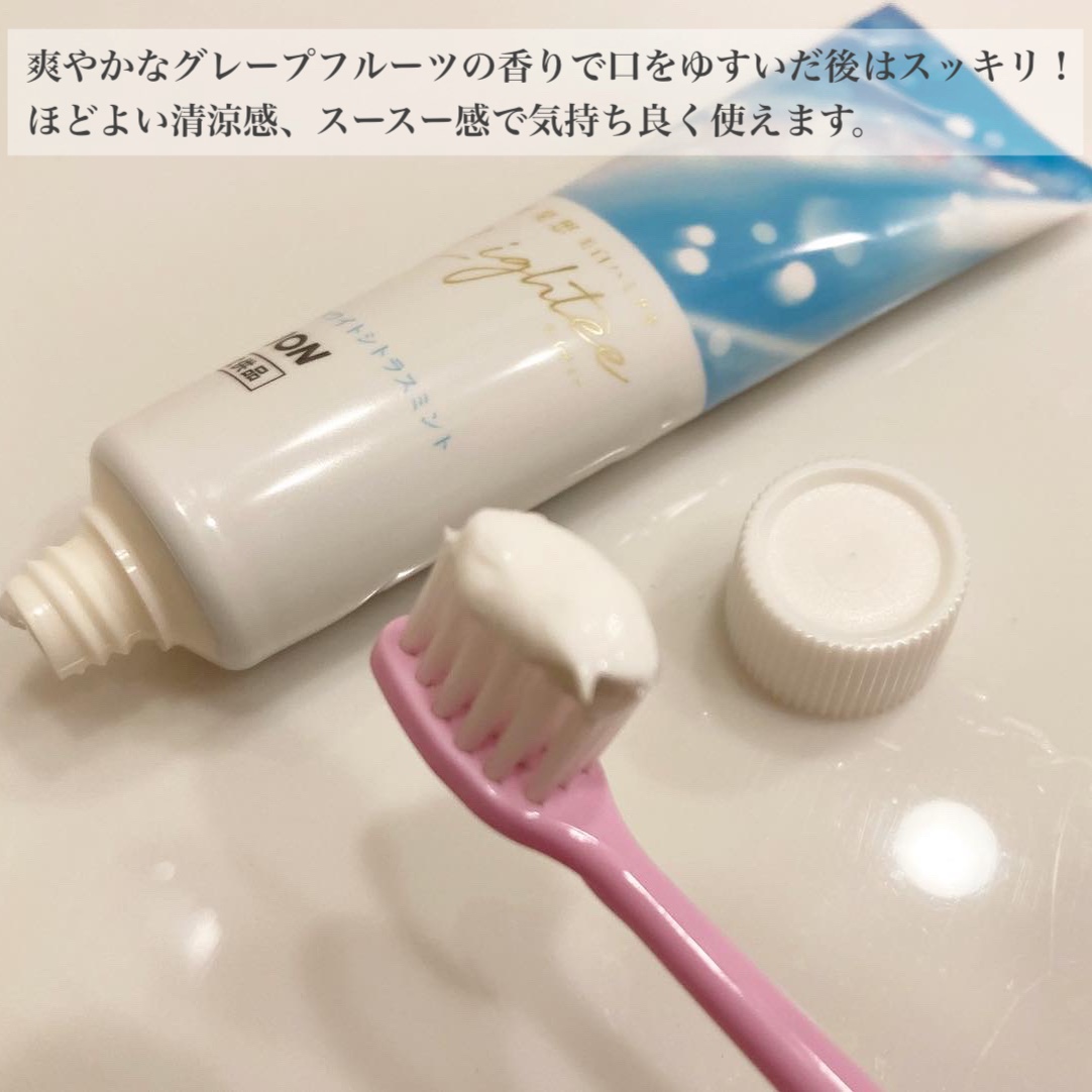 Lighteeハミガキ /ライオン/歯磨き粉を使ったクチコミ（2枚目）