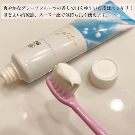 Lighteeハミガキ /ライオン/歯磨き粉を使ったクチコミ(2枚目)