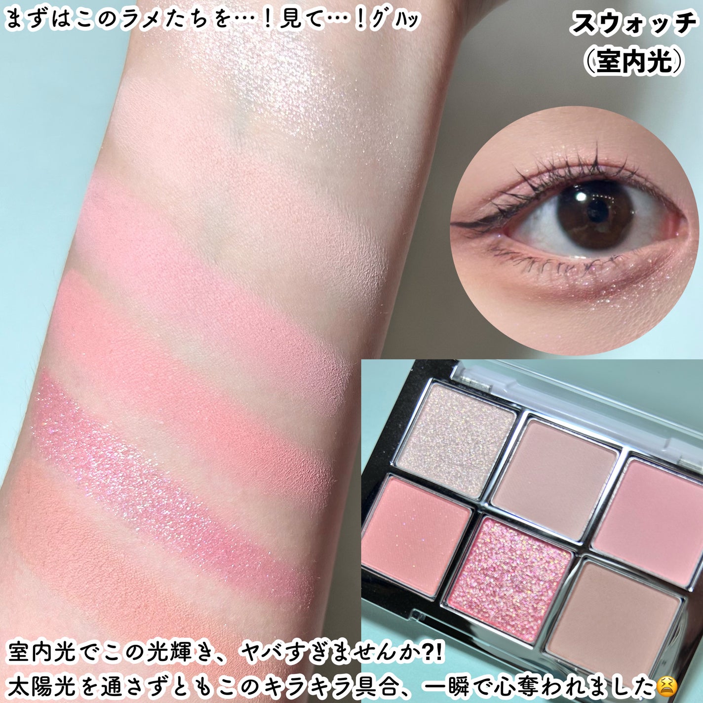 ベターミーアイパレット/2aN/マルチパレットを使ったクチコミ(2枚目)