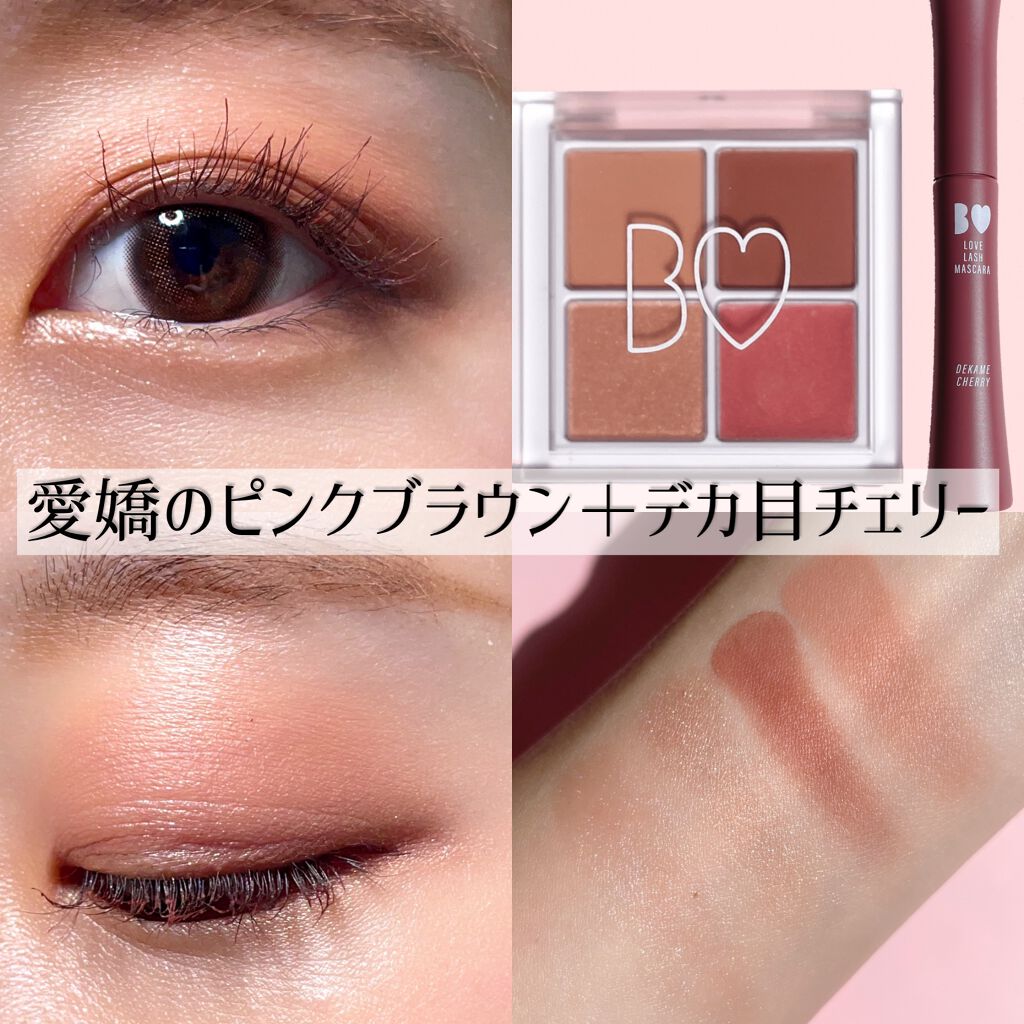 THE アイパレR/b idol/アイシャドウパレットを使ったクチコミ（2枚目）