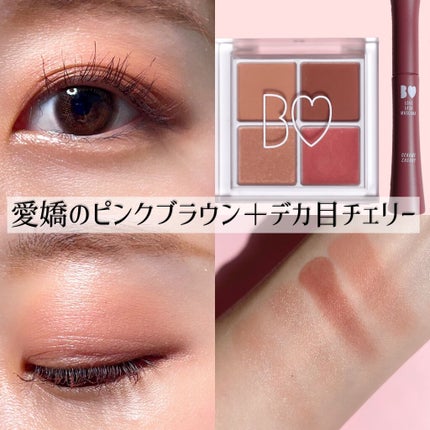 THE アイパレR/b idol/アイシャドウパレットを使ったクチコミ(2枚目)