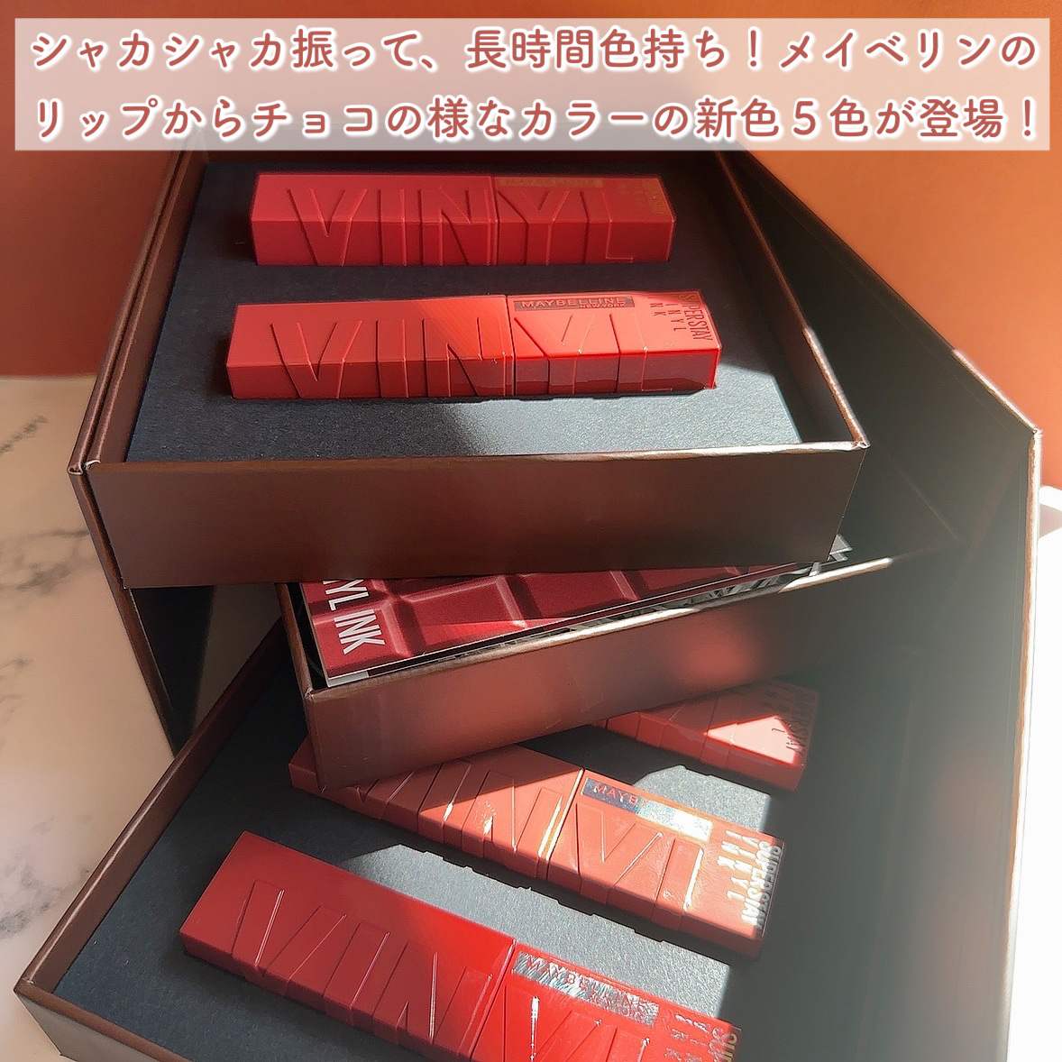 SPステイ ヴィニルインク/MAYBELLINE NEW YORK/口紅を使ったクチコミ（2枚目）