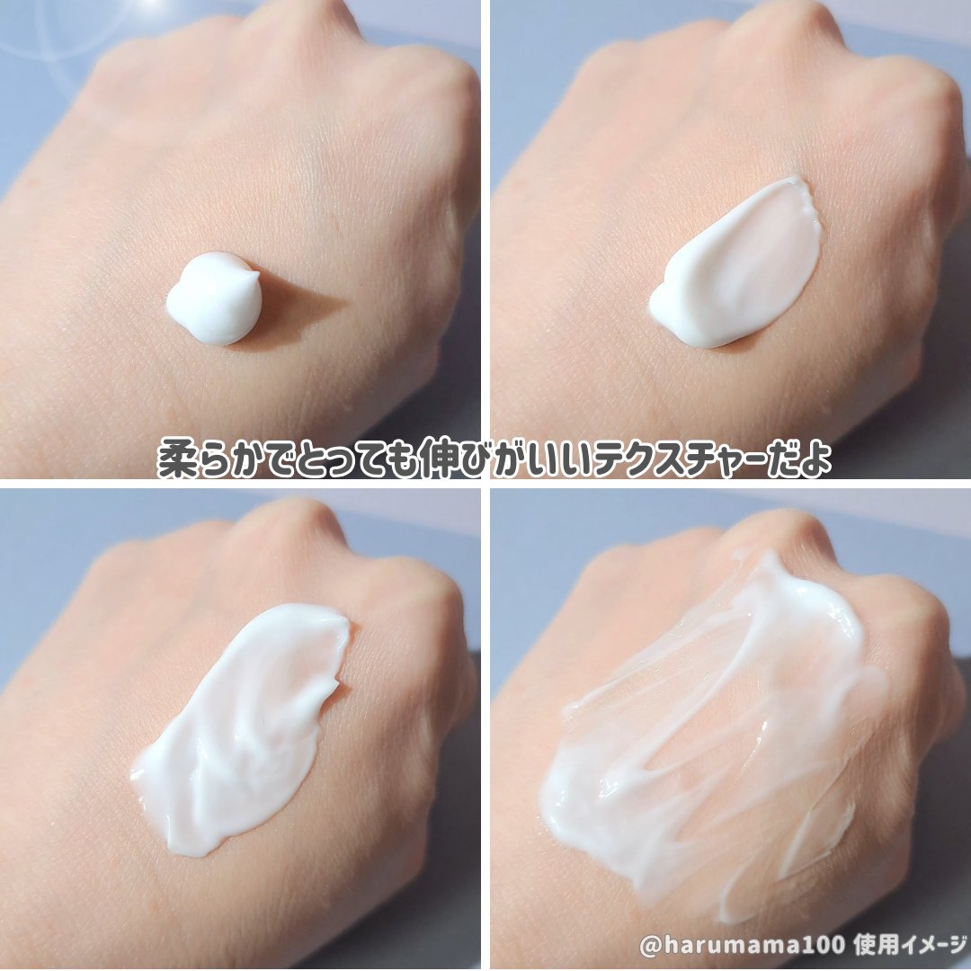 DMT フェイシャルクリーム/PHYSIOGEL/フェイスクリームを使ったクチコミ（3枚目）