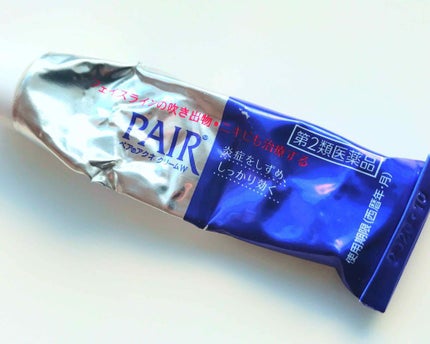 ペアアクネクリームW(医薬品)/ペア/その他を使ったクチコミ(1枚目)