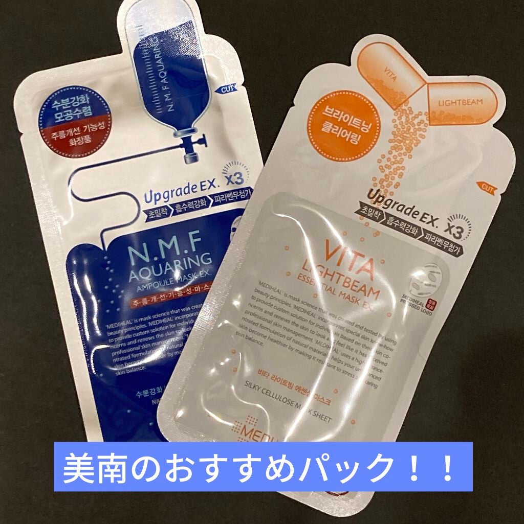 N.M.FアクアアンプルマスクJEX/MEDIHEAL/シートマスク・パックを使ったクチコミ(1枚目)
