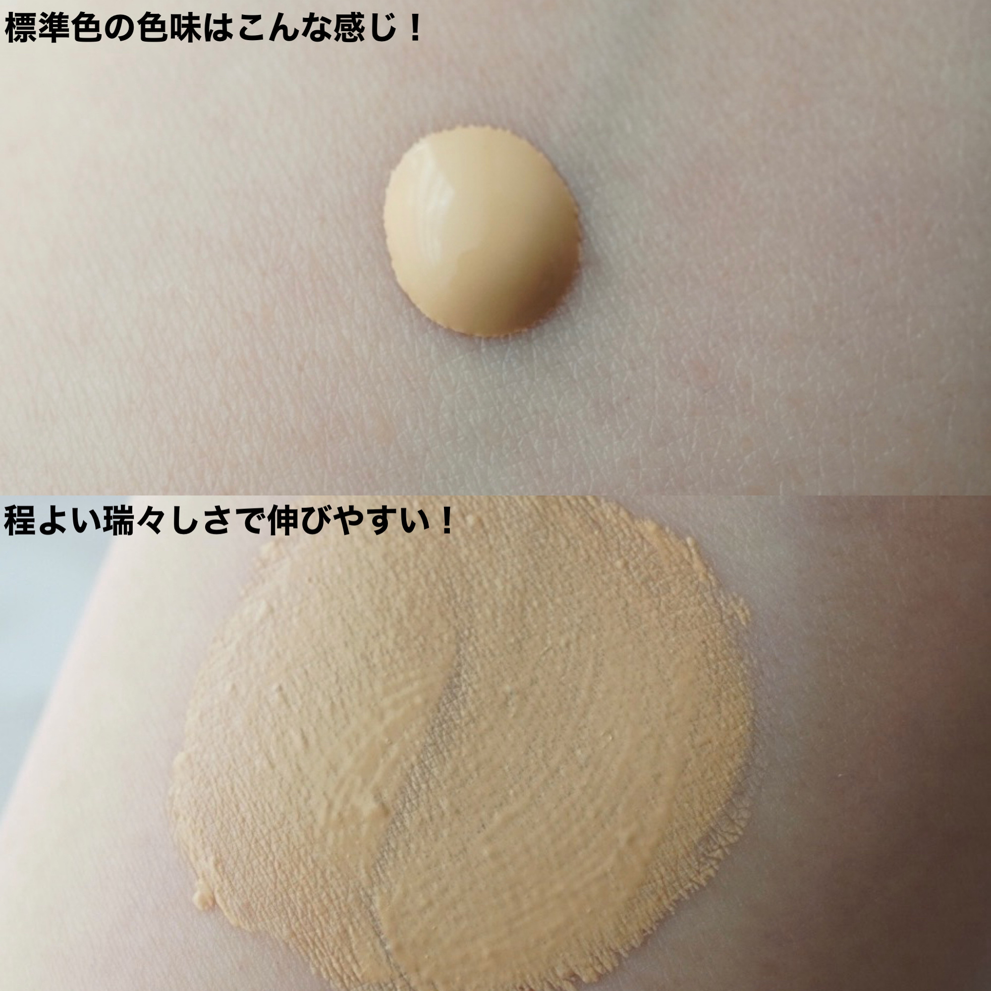 コンフォートスキン　ウェア/KANEBO/リキッドファンデーションを使ったクチコミ（2枚目）