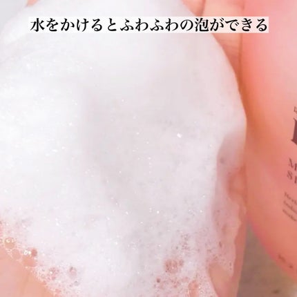 メルト モイストシャンプー/トリートメント/melt/市販シャンプーを使ったクチコミ(6枚目)