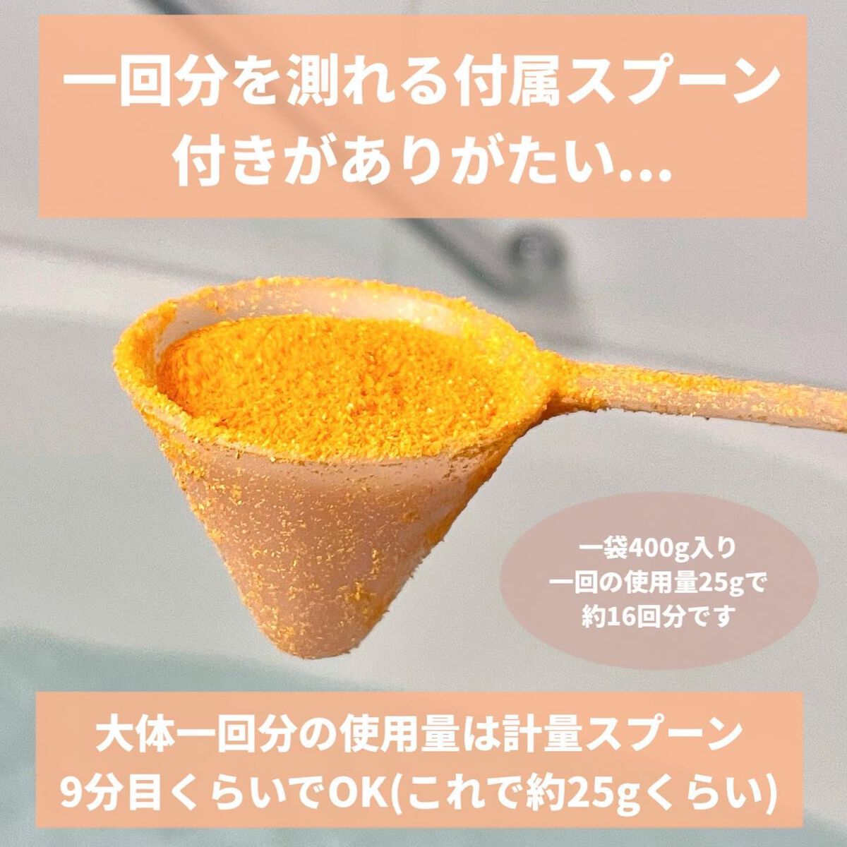 お米バスパウダー/amproom/保湿系入浴剤を使ったクチコミ(4枚目)